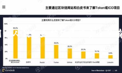 虚拟币怎么给钱包充值是许多加密货币用户最关注的话题之一。在这个快速发展的区块链世界中,了解如何将虚拟币充值到个人钱包是确保资产安全并有效进行交易的重要步骤。本文将详细介绍如何为虚拟币钱包充值,涵盖了多种充值方式、注意事项以及其它相关问题的解答。
虚拟币钱包充值详解:一步步教你把虚拟货币充入钱包