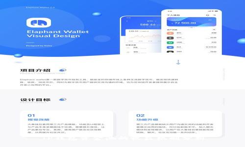TP钱包资金池的收益机制分析