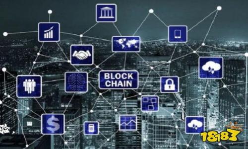   如何将USDT安全地转入钱包，简单步骤指南 / 

 guanjianci USDT, 转入, 钱包, 加密货币, 区块链 /guanjianci 

在当今互联网金融快速发展的时代，加密货币逐渐成为大众用户了解和参与的新领域。尤其是稳定币USDT（Tether），因其价值与美元保持1:1的稳定性，吸引了大量投资者。很多用户选择将USDT存入个人钱包中，既为了控制资产安全，也为了方便日后的交易。本文将为您详细介绍如何将USDT安全地转入钱包、应注意的事项以及相关常见问题的解答。

一、USDT概述

USDT（Tether）是一种发行在区块链上的稳定币，它的价值与美元挂钩，旨在为加密货币市场提供更好的流动性和稳定性。USDT在市场上有着广泛的应用，支持多种区块链平台如Omni、Ethereum、Tron等，也就是我们通常所说的“多链支持”。

随着加密市场的发展，USDT的使用变得越发普遍，越来越多的人选择将其作为交易媒介，因此将其转入个人钱包的需求显得尤为重要。个人钱包不仅能提高资产安全性，还能够便于用户对其资产进行管理和转移。

二、如何将USDT转入钱包

将USDT转入您的个人钱包是一个相对简单的过程，但为确保安全，仍需要遵循以下步骤：

h41. 选择合适的钱包/h4

在转入USDT之前，您需要选择一个兼容USDT的数字钱包。市场上有多种类型的钱包，包括：

ul
  li热钱包：例如交易所钱包、手机钱包，方便快速，但相对更易受到黑客攻击。/li
  li冷钱包：如硬件钱包、纸钱包，更为安全，适合长期存储。/li
/ul

建议根据自身需求来选择合适的钱包类型，例如计划频繁交易的用户可能更适合使用热钱包，而长期持有的用户更适合冷钱包。

h42. 创建/导入钱包/h4

在选择好钱包后，您需要创建一个新的钱包或者导入已有的钱包。

ul
  li如果是新钱包，请务必妥善保存好私钥和助记词，因为丢失后无法恢复。/li
  li如果是导入已有钱包，请根据钱包提示输入助记词或私钥。/li
/ul

h43. 获取钱包地址/h4

每个钱包都有一个唯一的地址，您需要在钱包中找到该地址。这是您从交易所转账到钱包的目的地。确保复制准确，错误的地址将导致资产丢失。

h44. 在交易所进行转账/h4

登录您持有USDT的交易所（如Binance、Huobi等），找到“提现”或“转账”功能，选择USDT，并输入您的钱包地址及转账数量。

ul
  li确保选择正确的网络。例如，如果您的钱包是Ethereum链上的地址，请确保选择Ethereum网络的USDT进行转账。/li
  li务必确认转账信息无误后，进行提现操作。/li
/ul

h45. 等待交易确认/h4

转账后，通常需要一定的时间进行区块确认，您可以在钱包中查看转账状态。一旦确认，您即可在钱包中看到相应的USDT余额。

三、将USDT转入钱包的注意事项

在将USDT转入钱包时，有几个重要的注意事项：

ul
  li网络选择：根据您的钱包和交易所选择正确的区块链网络，避免发生转账失败。/li
  li手续费：不同交易所和网络会收取不同的交易手续费，建议提前了解并做好预算。/li
  li额外验证：部分交易所可能会要求进行额外的身份验证，确保提现的安全性和合规性。/li
  li备份和安全性：务必为您的钱包进行备份，妥善保管私钥和助记词，防止丢失。/li
/ul

四、常见问题解答

h41. USDT钱包有哪些类型？/h4

USDT钱包大致可以分为热钱包和冷钱包两大类：

ul
  li热钱包：这种钱包通常是在线的，连接互联网，便于用户随时进行交易和转账。典型的热钱包包括交易所钱包、手机应用程序（如Trust Wallet、Mycelium等）和浏览器扩展钱包（如MetaMask）等。这类钱包由于在线，因此存在比较高的安全风险，适合频繁交易但不适合长期存储大量资金。/li
  
  li冷钱包：这类钱包通常不连接互联网，提供更高的安全保障。常见的冷钱包有硬件钱包（如Ledger、Trezor）和纸钱包等。冷钱包较为适合长期存储和大额资产的用户，虽然使用上不如热钱包方便，但其安全性极高，能更好地保护您的资产。/li
/ul

选择哪种钱包取决于您的需求，使用频率以及对安全的重视程度。在持有USDT及其他加密货币时，建议将一部分资产存放在热钱包以备使用，将大部分资产存放在冷钱包以降低风险。

h42. 如何保障USDT钱包的安全性？/h4

为了保障您的USDT钱包安全，您可以采取以下措施：

ul
  li使用复杂的密码：在设置钱包时，建议使用复杂、不易猜测的密码，以及启用双重认证（2FA），有效增加账户安全性。/li
  li定期备份：定期对钱包进行备份并妥善保管私钥、助记词，确保在硬件故障或意外丢失时能够恢复账户。/li
  li避免公共网络：尽量避免在公共Wi-Fi等不安全的网络上进行交易或访问钱包，以降低账户遭受攻击的风险。/li
  li更新软件：定期更新您的钱包软件和设备，以确保您使用的是最新版本，避免漏洞和安全隐患。/li
/ul

遵循以上安全措施，可以大大提高USDT钱包的安全性，保护您的资产免受损失。

h43. 如何找回丢失的USDT？/h4

恢复丢失的USDT通常取决于丢失的情况和钱包的类型：

ul
  li忘记密码：大部分数字钱包允许通过恢复助记词找回账户，只需按照钱包的指南输入助记词即可。如果您没有备份助记词，大部分钱包无法找回。/li
  
  li丢失私钥：如果丢失私钥，通常无法恢复账户，因为私钥是控制钱包中资产的唯一凭证。/li
  
  li转账到错误地址：如果误将USDT转账到错误地址，通常无法追回。基于区块链的不可逆性，您需要联系对方钱包的运营者，但成功率相对较低。/li
/ul

因此，为了避免资产丢失，务必定期备份重要信息并妥善保管。

h44. USDT的转账时间是多久？/h4

USDT的转账时间主要取决于您使用的区块链网络。常见链的转账时间如下：

ul
  liOmni链：转账处理相对较慢，通常需要10-30分钟，取决于网络拥堵情况。/li
  liEthereum链：相对较快，转账时间通常在1-5分钟之内，但在高峰期可能会有所延迟。/li
  liTron链：作为相对较新的网络，Tron链的交易处理速度非常快，通常在几秒钟内完成。/li
/ul

转账时间还受到交易手续费的高低和区块链网络拥堵程度的影响。设置合适的手续费可提高交易的优先级，从而加快转账速度。

h45. USDT与其他稳定币有哪些异同？/h4

USDT是最早也是最流行的稳定币之一，与其他稳定币（如USDC、DAI、BUSD等）相比，它们有各自的特点：

ul
  liUSDT：最早推出的稳定币，流通量最大，与美元挂钩，平均稳定性相对较好，但存在流动性风险和透明度的问题。/li
  
  liUSDC：由中心化机构监管，透明度较高，每美元都有等值的美元作为抵押。其安全性较高，在合规性方面表现更佳。/li
  
  liDAI：一种去中心化的稳定币，以加密资产作为抵押物，通过智能合约保持美元价值，其稳定性取决于抵押资产的波动性。/li
  
  liBUSD：由币安推出，由美国合规的银行提供支持，符合监管要求，适合合规交易。/li
/ul

在选择哪种稳定币时，用户需要根据其需求、风险承受能力和合规性等方面进行评估。

总之，将USDT安全地转入钱包的过程虽然相对简单，但在实际操作过程中需要注意安全和风险控制，确保资产的安全引导您在加密市场中拥有更好的体验。