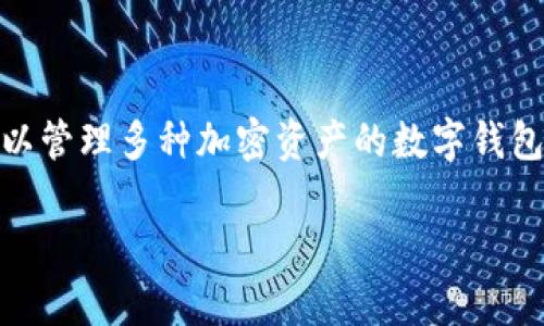 火币提HT到TP钱包 这一过程涉及到交易所和个人钱包之间的资产转移。HT是火币交易所的代币，而TP钱包是一个可以管理多种加密资产的数字钱包。在此文中，我们将详细介绍如何将火币平台上的HT代币提取到TP钱包的具体步骤，以及相关的注意事项和问题解答。

如何将火币提HT到TP钱包的详细指南