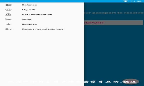 思考一个符合用户搜索需求并且的，放进