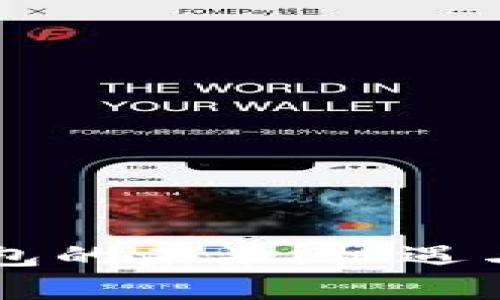 区块链钱包的未来：机遇与挑战分析