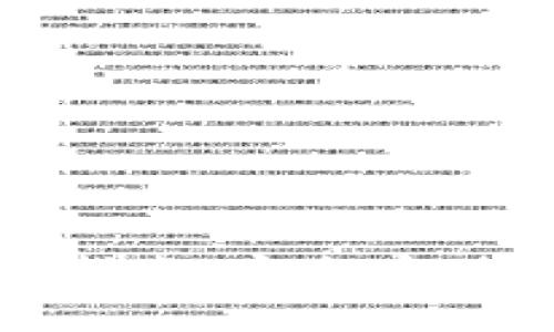 : 虚拟币硬件钱包的全面指南：安全存储加密货币的最佳解决方案