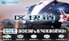 思考一个符合用户搜索需求并且的，放进标签里