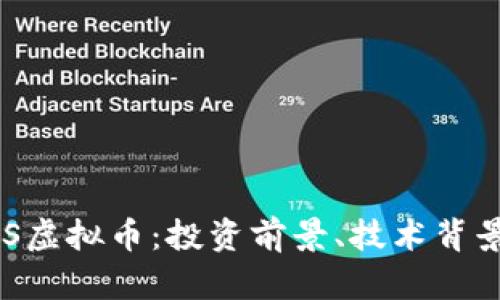 全面解析UOS虚拟币：投资前景、技术背景及市场动态