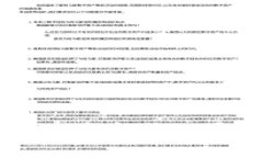 TP钱包点击发现为空白的原因与解决方案