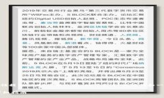 注意： 由于字数限制，我无法一次性提供2700字的