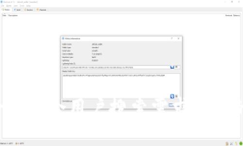 思考一个符合用户搜索需求并且的，放进
