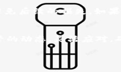   如何在TP钱包上出售波场链(TRC20)代币 /  guanjia