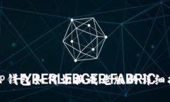 : TP钱包如何切换成老版的详细指南