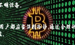   解决华为手机TP钱包薄饼打不开的技巧与方法