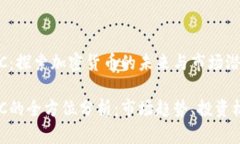 虚拟币ANC：探索加密货币的未来与市场潜力虚拟