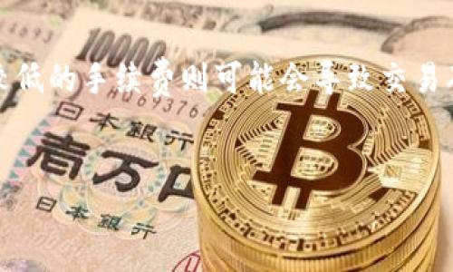 
tp钱包USDT获取与管理指南

关键词
tp钱包, USDT, 钱包管理, 加密货币, 数字资产/guanjianci

近年来，随着区块链技术的迅猛发展，加密货币逐渐成为人们关注的焦点。特别是USDT（泰达币），因其与美元的1:1挂钩，成为了数字货币交易中的重要稳定币。而作为存储和管理USDT的工具，tp钱包（TokenPocket）因其用户友好和功能丰富而受到广泛欢迎。但许多用户在使用tp钱包时，常常会疑惑“tp钱包USDT钱在哪里”。本文将为大家详细介绍tp钱包以及USDT资产的管理方法，帮助您更好地理解和使用这款钱包，同时，我们还将解答常见问题，以便给您提供全面的指导。

tp钱包介绍
tp钱包，全称TokenPocket Wallet，是一款支持多种区块链资产的去中心化数字钱包，不仅支持以太坊（ETH），还支持比特币（BTC）、波场（TRON）、EOS等多个主流区块链资产。该钱包以其用户友好的界面、安全的技术架构和丰富的功能得到了广泛使用。

tp钱包的主要功能包括安全存储私人钥匙、方便的资产管理、支持去中心化交易所的交易以及内置的DApp（去中心化应用）浏览器等。对于想要在区块链世界中投资和交易的用户来说，tp钱包无疑是一个不错的选择。

USDT在tp钱包中的管理方式
关于“tp钱包USDT钱在哪里”的问题，首先需要明确的是，当你在tp钱包中成功购买或转入USDT后，这些资金实际上是存储在你的钱包地址下，而不是在某个中心化平台上。因此，了解如何查看和管理你在tp钱包中的USDT是非常重要的。

在tp钱包中，用户可以通过以下步骤查看自己的USDT余额：
ol
    li打开tp钱包应用，输入密码或者指纹进行解锁。/li
    li进入“资产”页面，在资产列表中寻找USDT。/li
    li点击USDT，可以查看详细的资产信息，包括余额、交易记录等。/li
/ol

在tp钱包中，USDT的管理非常方便。用户可以随时进行转账、接收和交易操作，只需输入对方的钱包地址即可。此外，tp钱包还支持链上交互，用户可以在去中心化交易所（DEX）上进行USDT交易，灵活应对市场波动。

tp钱包的安全性分析
随着加密货币的流行，安全问题也越来越受到重视。tp钱包采用了多重安全机制来保护用户的资产。这包括对用户私钥的本地加密存储、助记词备份功能、以及生物识别技术的应用等。

为了确保您的USDT和其他数字资产安全，用户也应该定期更新密码，并开启双重身份验证。此外，不要随意分享到网络上的私钥和助记词，以免遭受网络攻击。

常见问题解答

问题一：如何在tp钱包中购买USDT？
tp钱包不仅支持用户管理自己的加密资产，还提供了直接购买USDT的途径。用户可以通过信用卡、借记卡等多种方式购买USDT。以下是详细步骤：

ol
    li打开tp钱包并登录您的账户。/li
    li在首页中选择“买入”选项并选择USDT。/li
    li根据指引选择支付方式，并输入您希望购买的USDT数量。/li
    li确认交易信息无误后，完成支付，等待系统处理。/li
/ol

在购买过程中，需要注意的是用户需支付相关的手续费，并确保所输入的支付信息准确无误。购买完成后，您可以在“资产”页面中查看USDT的余额。

问题二：tp钱包可以转账到哪个钱包？
tp钱包支持转账到任何兼容的数字钱包，只要您拥有对方的收款地址即可。常见的转账目的地包括支持USDT的交易所、个人钱包，以及其他去中心化应用中。不过，在转账之前，请务必确认对方地址的有效性，避免因地址错误导致的资产损失。

转账步骤如下：
ol
    li在tp钱包首页点击“发送”选项。/li
    li选择USDT作为转账的资产。/li
    li输入接收方的地址、转账金额，并确认相关手续费。/li
    li确认信息无误后，完成转账。/li
/ol

问题三：如果丢失了tp钱包的助记词，该怎么办？
助记词是恢复tp钱包的关键，丢失助记词后，您将无法访问钱包中的资产。因此，建议在创建钱包时将助记词进行妥善保存，并备份多份。

如果不幸丢失助记词，您可尝试以下措施：
ol
    li查看您是否有备份的纸质文件或电子文档。/li
    li回忆您当初生成助记词时的环境，是否有记录保留。/li
/ol

值得一提的是，助记词一旦丢失，您的钱包几乎没办法找回，建议选择其他备选方案进行资产存储。

问题四：tp钱包支持哪些其他数字货币？
除了USDT，tp钱包还支持多种主流数字货币和代币。具体包括：
ul
    li比特币（BTC）/li
    li以太坊（ETH）及其所有ERC-20代币/li
    li波场（TRON）及其TRC-20代币/li
    liEOS及相关代币/li
    liLitecoin（LTC）等。/li
/ul

这样多样化的支持使得tp钱包成为了一个综合性的数字资产管理工具，用户可以将多种资产统统存储在一个地方，方便管理和操作。

问题五：tp钱包的手续费是多少？
tp钱包的手续费主要取决于网络的拥堵情况以及所选择的交易速度。一般情况下，手续费由用户自行设置。在使用tp钱包进行转账时，用户可以选择高、中、低三种手续费策略，较高的手续费可以让您的交易更快被确认，而较低的手续费则可能会导致交易确认时间延长。

同时，tp钱包也会在用户进行交易时展示预计的手续费信息，确保用户能够做出合理的选择。

整体而言，tp钱包作为一个功能全、用户友好的数字资产管理工具，使得管理USDT和其他加密货币变得简单而安全。希望本文能够帮助您更好地理解tp钱包中的USDT管理方法，提升您的数字资产使用体验。