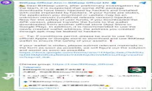 如何在TP钱包中购买PIG币：详尽指南与常见问题解析