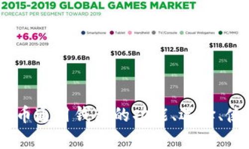 全面解析：虚拟币通用钱包的功能、选择、使用与安全策略
