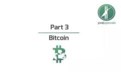 以太坊钱包下载指南：如何选择和安装最适合你