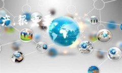   TP钱包购买数字货币指南：手续费、流程及注意