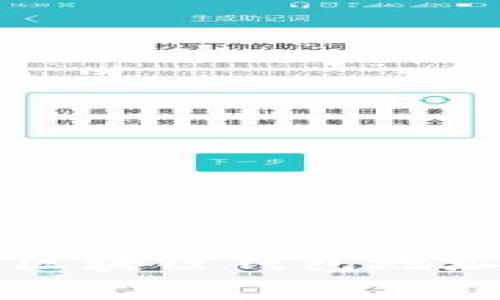 如何识别合法的区块链钱包地址及其安全性分析