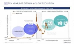 思考一个符合用户搜索需求并且的，放进  /  标签
