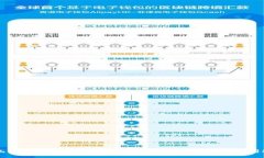 TP钱包能直接转账到交易所吗？详细指南与常见问