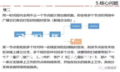   虚拟币的价值解析：它究竟算不算钱？ / 
 guanjianci 虚拟币, 比特币, 数字货币, 货币价值 /guanjianci 

随着科技的不断发展，虚拟币的出现引发了人们对于财富和经济的新思考。尤其在比特币、以太坊等数字货币的推动下，虚拟币成为了现代金融领域的重要一部分。但虚拟币是否算钱？这是一个复杂的问题，涉及到经济学、法律、技术等多个领域。本篇文章将深度解析虚拟币的性质、价值、作用，以及它在现代经济中的地位。

虚拟币的定义与发展历程
首先，我们需要明确“虚拟币”的定义。虚拟币是指没有物质形态的货币，它通过虚拟网络进行交易，通常也被称为数字货币。虚拟币的概念最早可以追溯到1980年代的数字现金项目，但真正获得广泛关注和应用的是2009年比特币的推出。

比特币的诞生标志着虚拟币时代的开启，它由中本聪发布，基于区块链技术，具备去中心化、不可篡改和匿名性等特点。随着比特币逐渐受到认可，许多其他虚拟币如以太坊、莱特币等相继出现，形成了丰富的数字货币生态。

虚拟币的价值基础
虚拟币的价值来源于多方面，首先是供需关系。就像任何商品一样，虚拟币的价值也受市场供求影响。当需求大于供给时，价格会上涨，反之则会下跌。此外，虚拟币的技术特性也会影响其价值。例如，比特币的总量有限（2100万枚），这让其具备了一定的稀缺性，从而提升了其价值。

另一个重要因素是社会认可度。由于金融政策和法律法规的不同，各国对虚拟币的态度差异巨大。有些国家如美国和日本已承认虚拟币的部分法律地位，而其他一些国家则对其采取限制政策，这直接影响了虚拟币在全球的交易和使用场景。

虚拟币与传统货币的对比
传统货币（法定货币）是由国家发行并受到强制支付的货币，它具有法偿性、稳定性和广泛接受度。而虚拟币则是由计算机生成，通过网络交易进行流通，尽管在某些场合中可以作为支付手段，但仍缺乏国家和银行的背书。

值得注意的是，虚拟币不受政府控制，因此其价格波动剧烈，风险较大。在这方面，传统货币则相对稳健。从这一点来看，虚拟币是否算钱并不是一个单一的评判标准，而是取决于其在特定场景下的功能和接受度。

虚拟币的应用场景
虚拟币的应用场景丰富多样。在一些地区，虚拟币被广泛用于跨境支付、小额支付等领域。由于其去中心化特性，用户可以绕过传统金融中介，降低交易成本，提升效率。此外，虚拟币在智能合约、去中心化金融（DeFi）等新经济领域中也发挥着越来越重要的角色。

有些商家已经开始接受虚拟币作为支付方式，尤其是在科技前沿的地方，例如硅谷等地。随着人们对虚拟币的接受度提高，可能会推动更多的商家接受虚拟币作为交易媒介，进一步推动其与传统金融体系的融合。

虚拟币的法律地位与监管
虚拟币的法律地位至今仍存在争议。在许多国家，虚拟币尚未被认可为法定货币，因此在具有法律意义的场合中，其合法性受到质疑。某些国家已经开始尝试进行监管，制定相关法规来规范虚拟币市场，以保护用户权益，防范金融风险。

例如，美国证券交易委员会（SEC）已经开始对某些虚拟币进行监管，认为某些虚拟币因其特性被视作证券。此外，欧盟也在推动法规制定，以便为数字货币交易提供法律框架。在这一背景下，虚拟币的未来发展将在很大程度上取决于各国政府的政策导向。

可能相关的问题解析

1. 虚拟币的价值会持续上涨吗？
虚拟币的价值受到多种因素的影响，包括供需关系、市场热情、经济形势等。虽然比特币等一些虚拟币在过去几年内经历了大幅的上涨，但未来的价值走势依然充满不确定性。一方面，越来越多的投资者参与虚拟币市场，推动价格上涨；另一方面，市场泡沫的风险也可能导致价格剧烈波动。因此，投资者需要保持警惕，并在投资前做好充分的研究和评估。

2. 如何选择合适的虚拟币进行投资？
选择虚拟币进行投资时，需要考虑多个因素。首先，了解虚拟币的基本面，包括其项目团队、技术背景、市场需求等。其次，关注市场情绪和走势，通过技术分析工具来判断买卖时机。最后，制定合理的投资策略，设定止损点，以降低投资风险。同时，分散投资策略也是一种避免单一投资造成重大损失的有效方式。

3. 如何保证虚拟币的安全性？
虚拟币的安全性问题不容忽视。由于缺乏交易所的传统金融保障，用户需要对自己的账户和资产负责。确保使用安全的钱包，定期更改密码，启用双重身份验证等。此外，将资产分散存放在不同的钱包中，以增加安全性。在交易时，确保执行操作的平台是信誉良好的，尽量避免使用不明及风险高的交易所。

4. 虚拟币的未来趋势如何？
虚拟币的未来趋势将与技术发展、市场需求和法律框架息息相关。随着区块链技术的不断成熟，虚拟币的应用场景将更加丰富；除此之外，去中心化金融（DeFi）和非同质化代币（NFT）等新兴概念也将推动虚拟币的发展。同时，各国监管政策的逐渐明朗化 will play an important role in shaping the future of cryptocurrency. 

5. 如何应对虚拟币市场的波动？
面对虚拟币市场的波动，投资者需要保持冷静，设定清晰的投资目标，并采用适当的策略。时刻关注市场动态，了解宏观经济和政策变化，以便及时调整投资组合。此外，定期进行资产评估，实时调整投资策略，根据市场信息做出合理判断，有助于有效应对市场波动带来的风险。

总之，虚拟币作为新兴的金融工具，具有广泛的应用前景，但其是否“算钱”并不是简单的答案。我们需要从多个维度全面分析，才能更好地理解其在经济中的地位及未来的发展趋势。通过本文的深入解析，希望能够为读者提供明确的思路和见解。