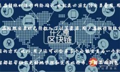   比特币钱包的费用详解：使用前你需要了解的