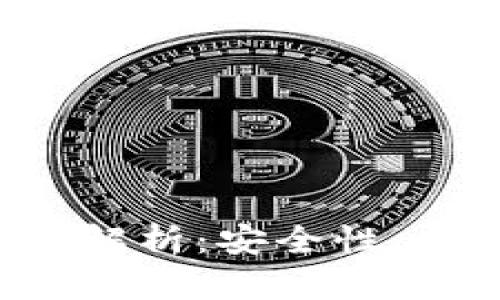 v派区块链全面解析：安全性、功能与未来展望