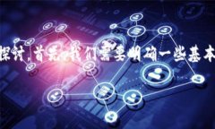 为了完整回答你的问题，我们将围绕“TP加池子后